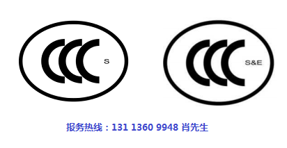 交換機怎么做CCC認(rèn)證.jpg 交換機怎么做CCC認(rèn)證.jpg